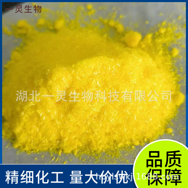 鞣花酸 CAS: 476-66-4 用于酶学研究，阻止/清除黑色素抗氧剂