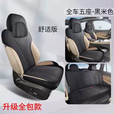2026 Geely Xingyue L Saddle: Modelə uyğun (Original) oturacaq örtükləri - black-and-beige-comfort-edition-full-rear-seat-coverage-xingyue-l-special-five-seater