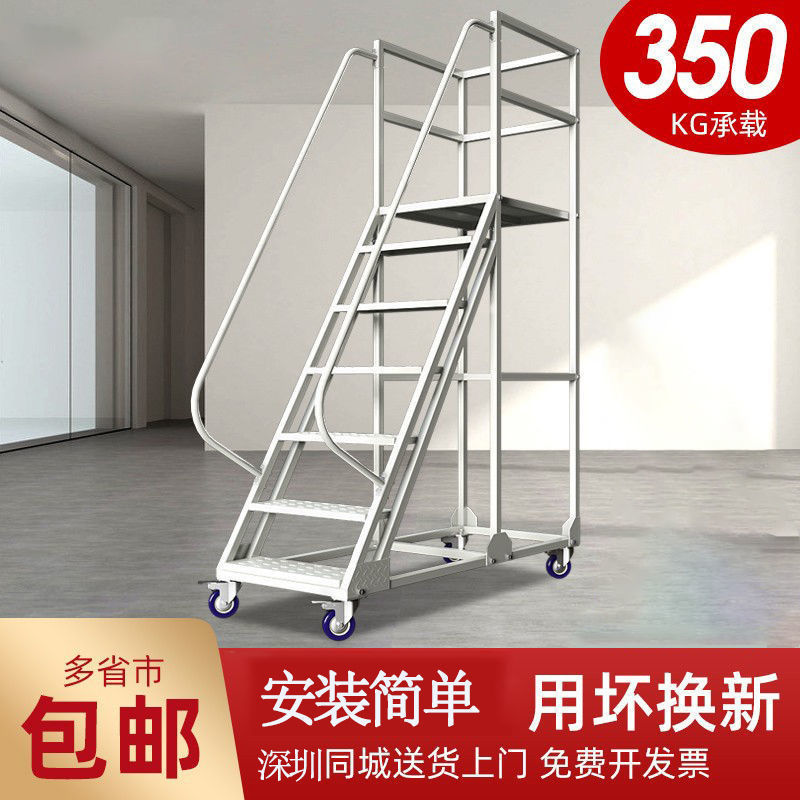 室外加厚仓库登高车移动平台梯超市库房带轮登高梯理货取货可移动