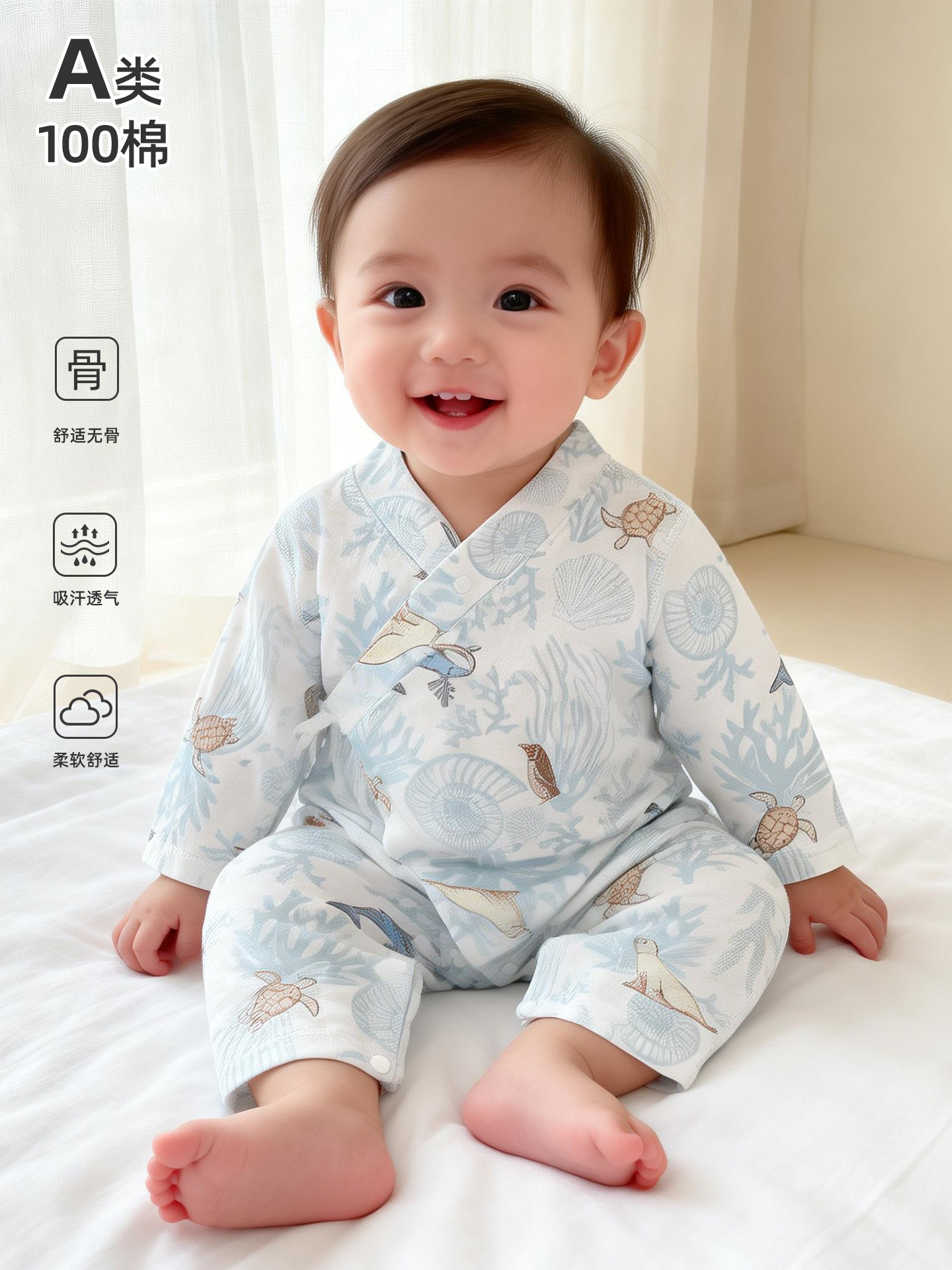 Children's summer long-sleeve