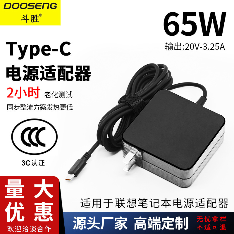 Factory 45W 65W type-c charger for Apple Lenovo power adapter PD Dell charger