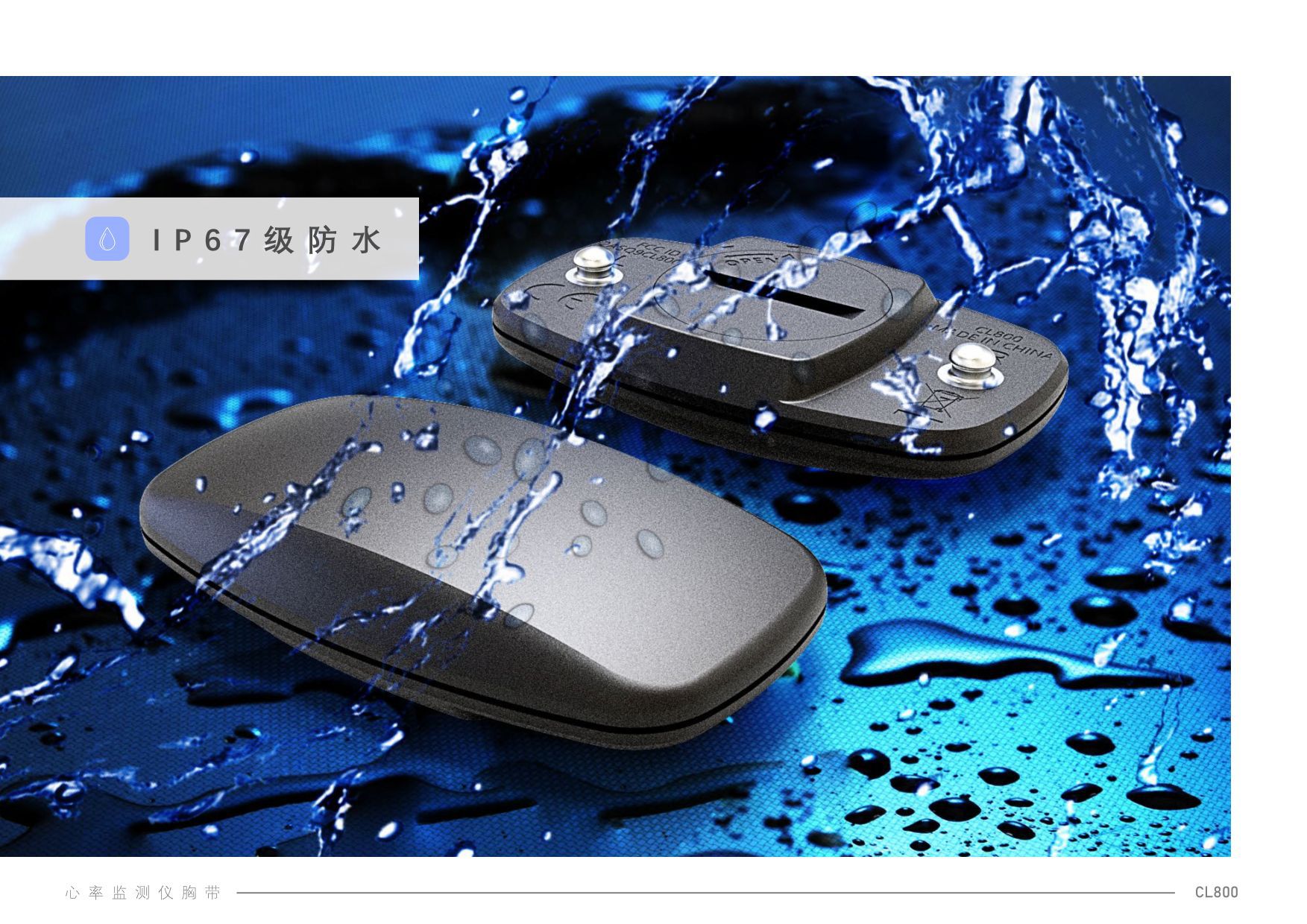 CL800产品资料-CH-4