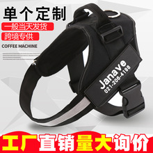 Dog Leash Vest Explosion Proof Punch Petǣʽ1