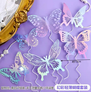 Butterfly Cake Decorative Plug-in Three-dimensional White Phantom Decoration Internet Celebrity Ins Goddess Birthday Dessert Baking Card
