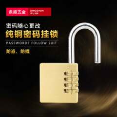 掛鎖批發密碼家用安全掛鎖仿銅鎖防盜鎖銅掛鎖純銅鎖密碼鎖鎖具