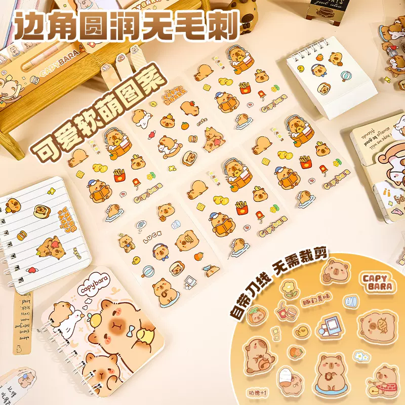 卡通萌趣透明贴纸儿童玩具手帐贴画高颜值文具装饰小图案透明贴纸