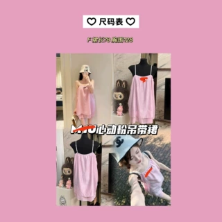 高品质~miu家2026夏季新款桃粉色桑蚕丝胸前白色花边吊带背心裙女