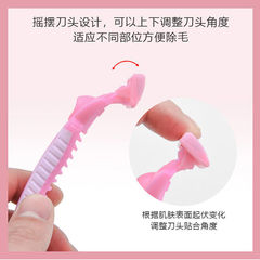 地攤貨源經典刮鬍刀 6層刀片套裝男士刮鬍子男女剃毛刀剃鬚刀