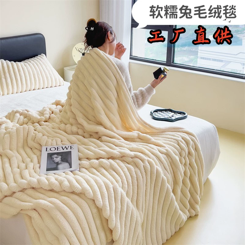 Кролик плюшевое одеяло фланелевое одеяло подарочное одеяло офисное одеяло для сна летнее одеяло для кондиционного дивана одеяло оптом