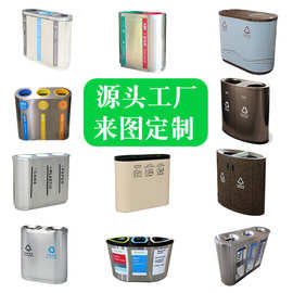 商用不锈钢分类垃圾桶单桶室内椭圆双桶环保回收箱易厂家直销