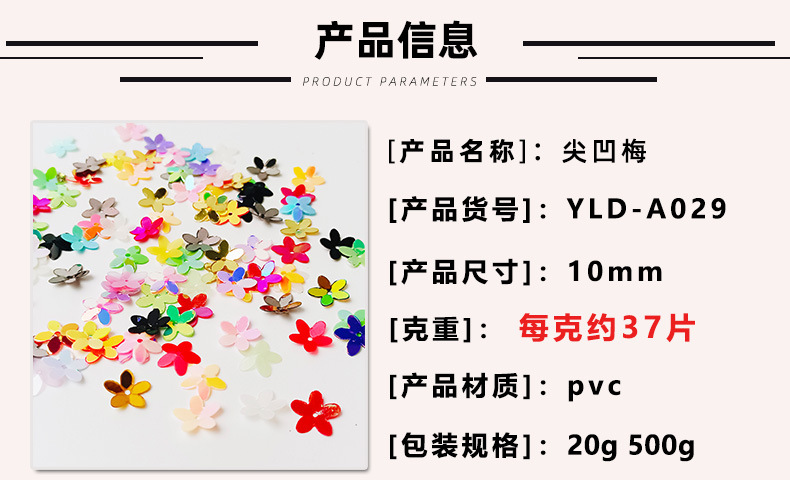 新029详情-恢复的_02.jpg