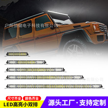 跨境汽车小双排射灯 LED越野改装灯货车杠灯白光常亮长条工作灯