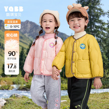 懿琪宝贝懿琪宝贝宝宝羽绒服薄款冬季男童上衣保暖