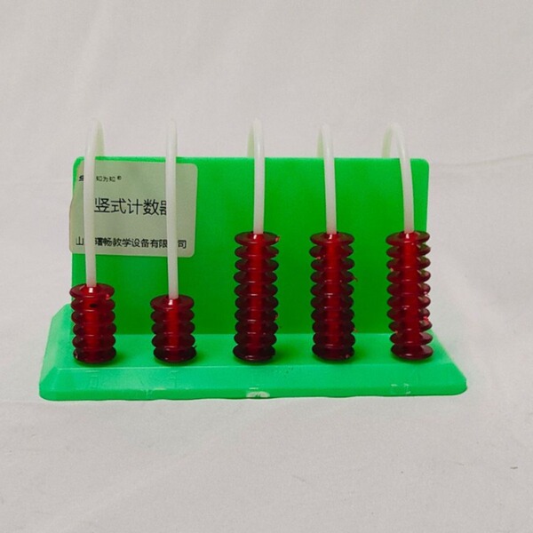 20512 Vertical counter Student students with five gear and 5th gear…