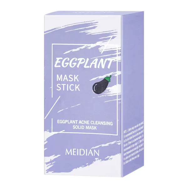 Eggplant [English version]