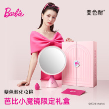 斐色耐小蛮腰智能led化妆镜台式桌面镜 美妆梳妆镜子带灯结婚礼品