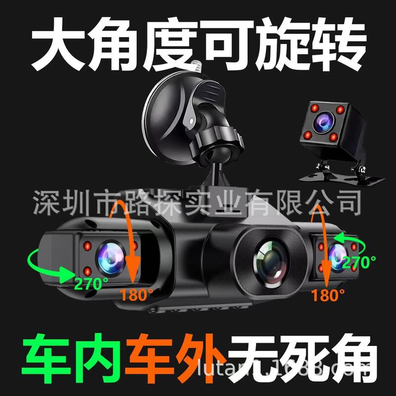 Four-Camera High-Definition Driving Recorder, Universal Front, Rear, Left, and Right Parking Monitoring, Wireless 360 Panoramic View, 2026 New Model