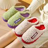 Demi-season non-slip wear-resistant slippers indoor suitable for men and women platform for beloved