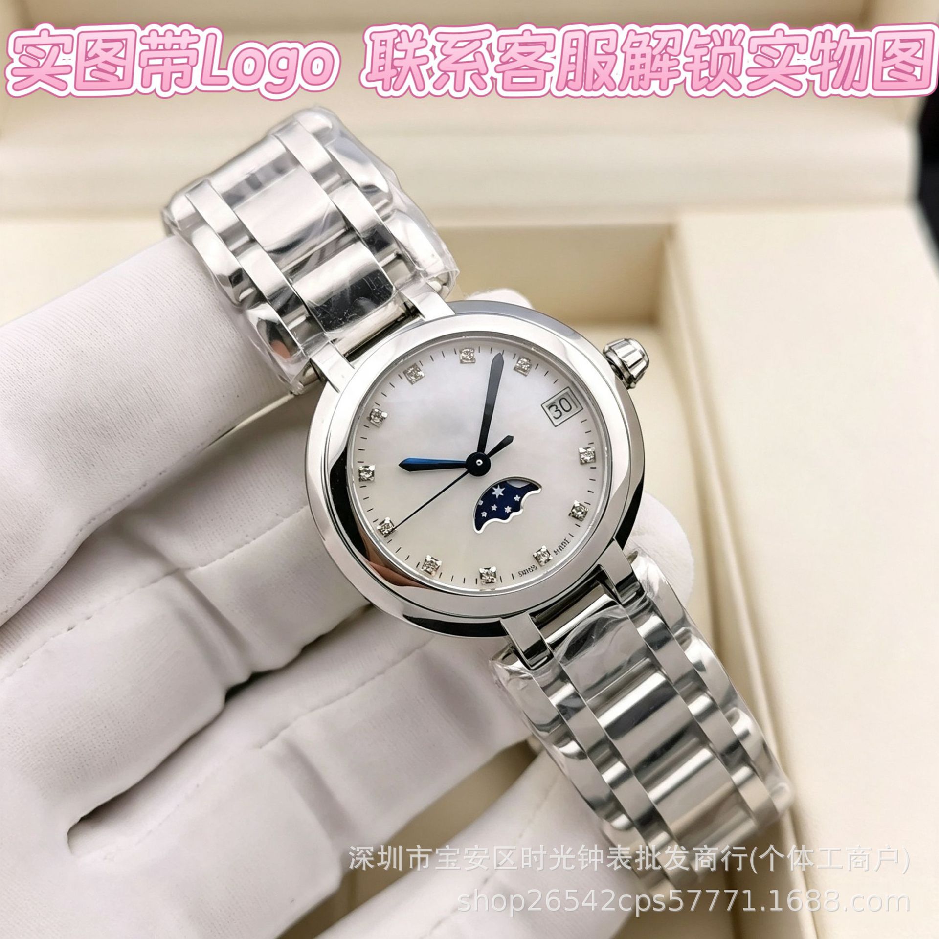 浪家手表女心月相手表女士带钻高级经典名匠手表男律雅嘉岚情侣表