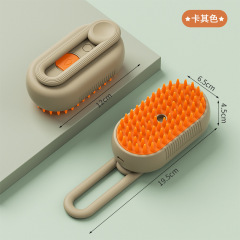 ペット用スプレーコーム、電動マッサージブラシ、入浴用、浮毛を一気に取り除く、猫と犬の入浴専用