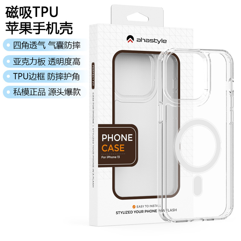 Suitable for Apple Magsafe Magnetic Phone Case Iphone12-17 Magnetic Transparent Tpu Anti-Fall Phone Case