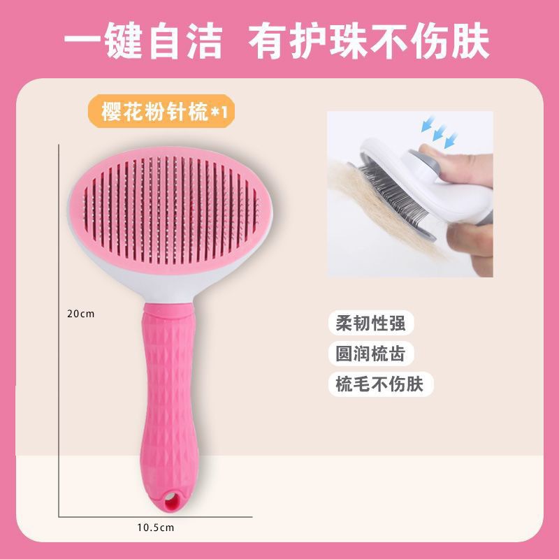 핑크 원 버튼 제모 바늘 빗