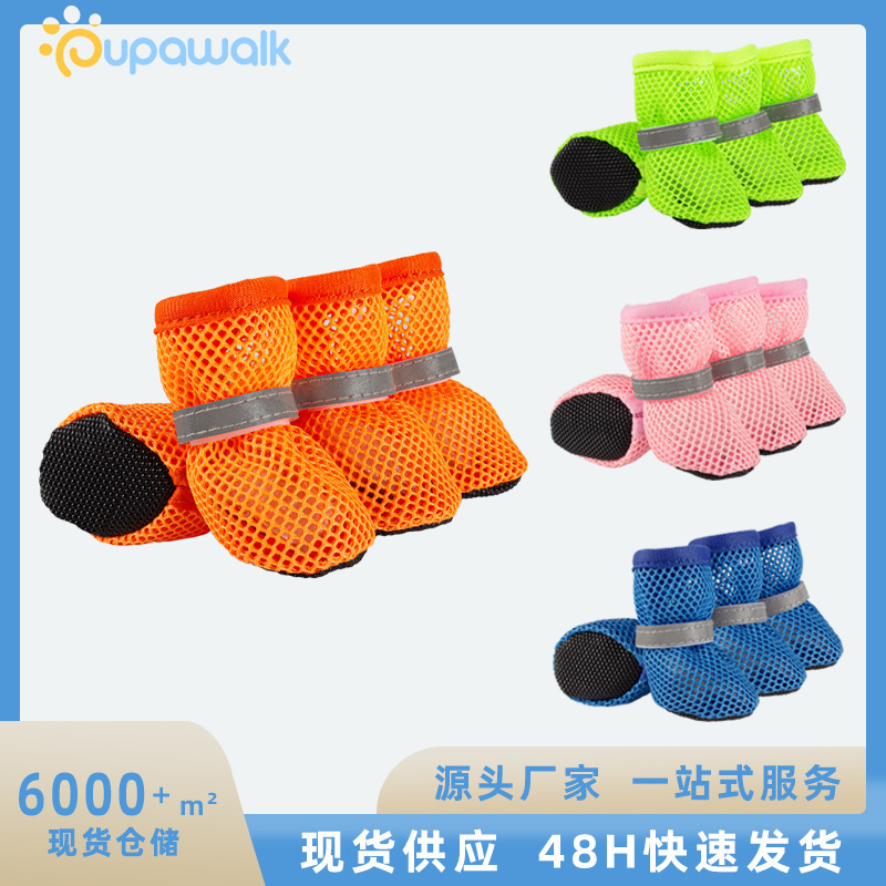 국경 간 개 신발 여름 미끄럼 방지 통기성 내마모성 애완견 신발 부드러운 바닥 강아지 보호 발 커버
