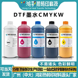 烫印膜;墨盒、墨水;热熔胶