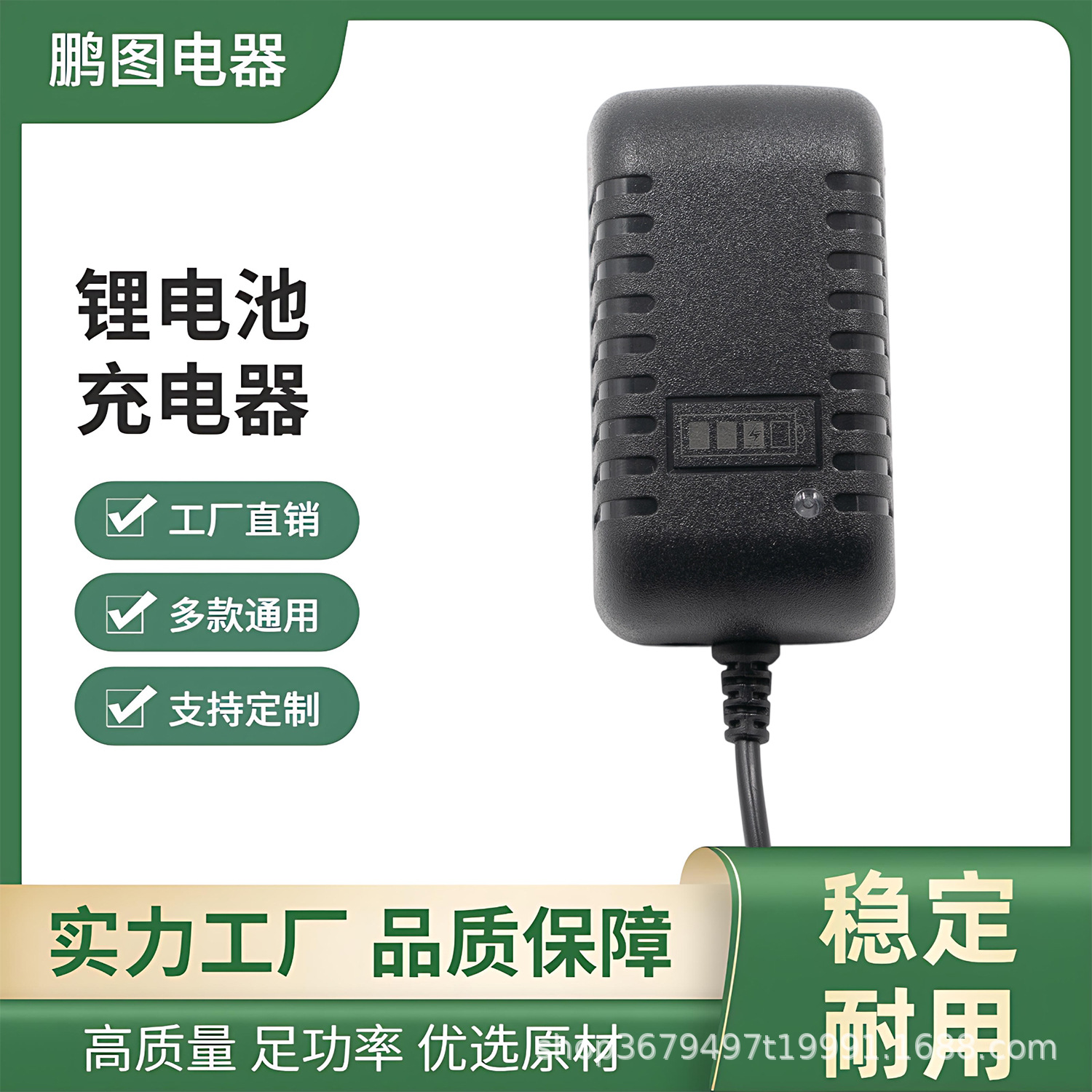 12.6V锂电池充电器5V 8.4V 15V 16.8V25.2V18650聚合物筋膜枪充电