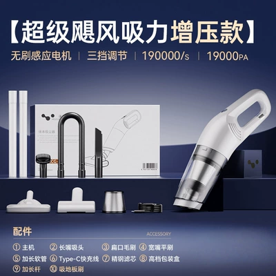 Dry Cross Border, Tozsoranlar - upgraded-top-version-extension-rod-floor-mopbrushless-motor
