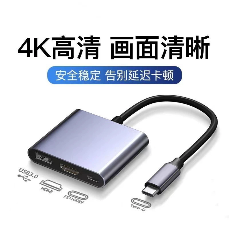 Конвертер Type-C в HDMI, USB-концентратор, подходит для удаленного пробуждения компьютеров Apple и MacBook.