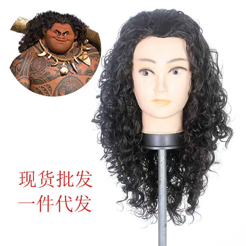 男士假发海洋奇缘毛伊Maui万圣节动漫cosplay舞会一件代发