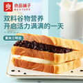 良品铺子紫米面包吐司555g紫米奶酪面包早餐食品夹心面包整箱零食