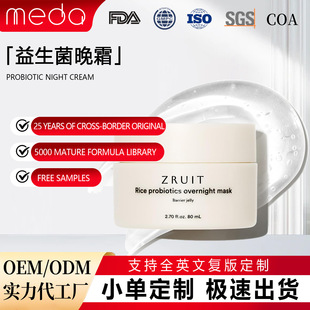 �羳��������˪Late frostҹ�g˯����Ĥ�TĨʽ�����۰ב�����Ĥ