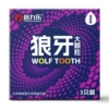 Belle Langya large particle hyaluronic acid [3 installation]