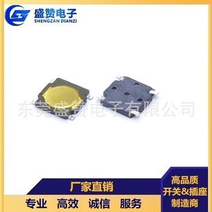��Ʒ�| ��Ĥ�p�|�_�P 4.5*4.5*0.55mm��Ĥ���Ƭ���I ����Ĥ�_�P
