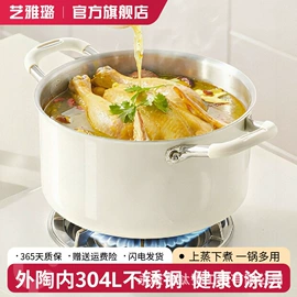 煎锅、平底锅;炒锅;砂锅/石锅