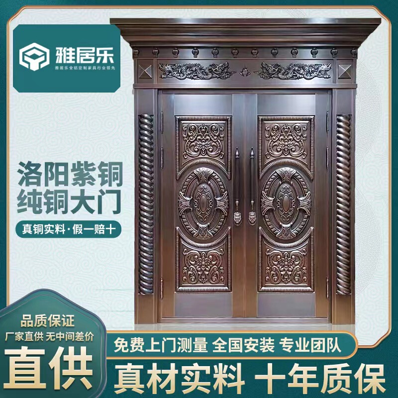 Shenzhen factory copper door villa door Double open child mother single real copper door copper explosion-proof cast aluminum pure copper entrance door Shenzhen factory copper door villa door Double open child mother single real copper door copper explosion-proof cast aluminum pure copper entrance door