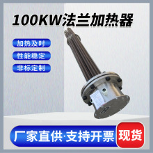 ���ʼӟ�􌧟��͹��I�ӟ���ˮ��偠tģ�ؙC100kw���m�ӟ���