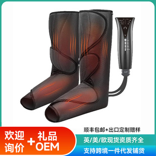 Cross-Border Air Wave Leg Massager Fully Automatic Home Air Pressure Calf Massager Physiotherapy Massage Boots Leg Beauty Instrument