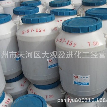 供应工业级食品级吐温80 T-80 T80【专业生产 厂部直销】 1KG起订