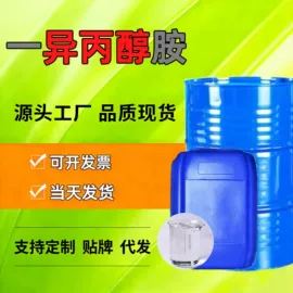 杀菌灭藻剂;洗涤剂;防冻液