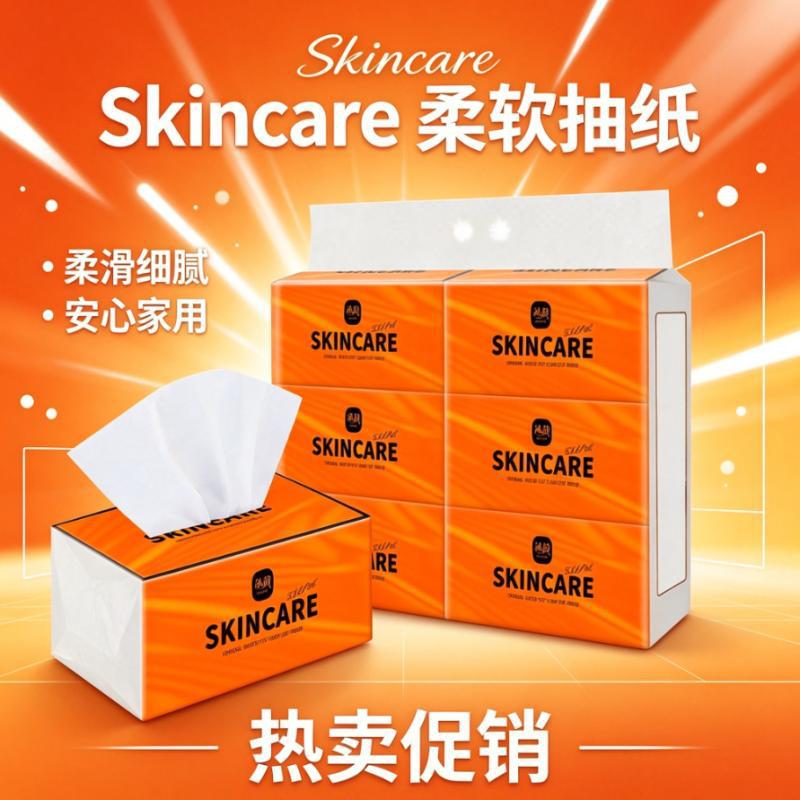 New style paper towels, household tissue paper, whole box, bulk pack, napkins, virgin wood pulp toilet paper, economical packaging, factory wholesale