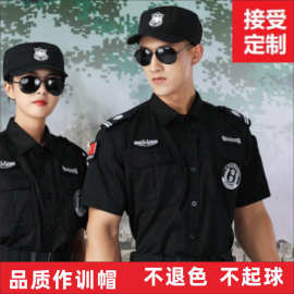 保安帽小区物业工作训练帽户外作训帽黑色特训帽遮阳休闲鸭舌帽子