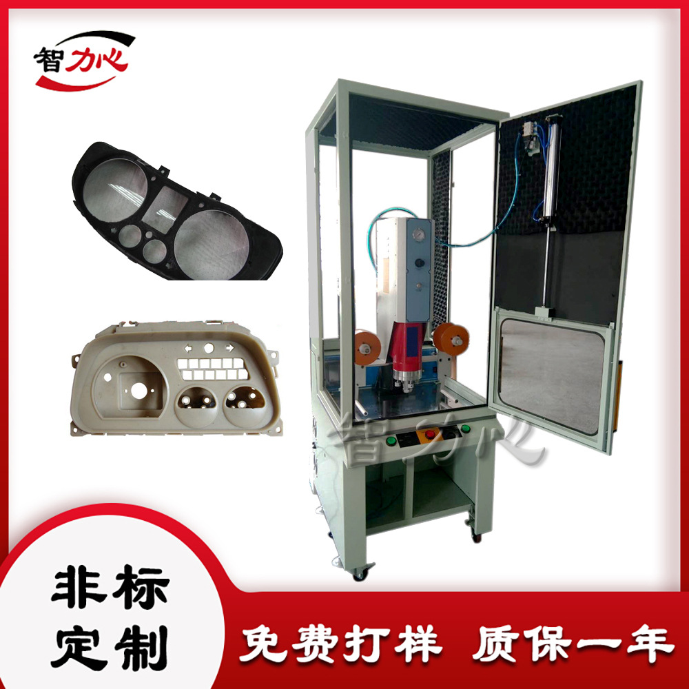 带隔音罩超声波焊接机  15K4200W超音波焊接机  PC塑胶焊接设备