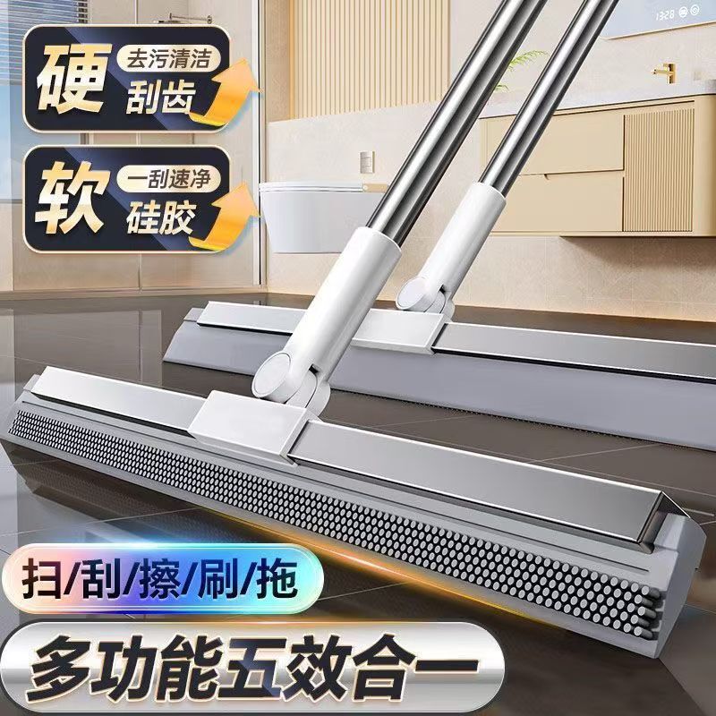 New silicone magic broom for home use, a floor-sweeping and water-removing tool, perfect for bathrooms and toilets, for sweeping and mopping floors New silicone magic broom for home use, a floor-sweeping and water-removing tool, perfect for bathrooms and toilets, for sweeping and mopping floors