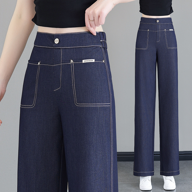 Tencel Thin Straight Leg Jeans Women's 2025 Summer New Narrow Ice Silk Wide Leg Pants High Waist Loose Casual Pants