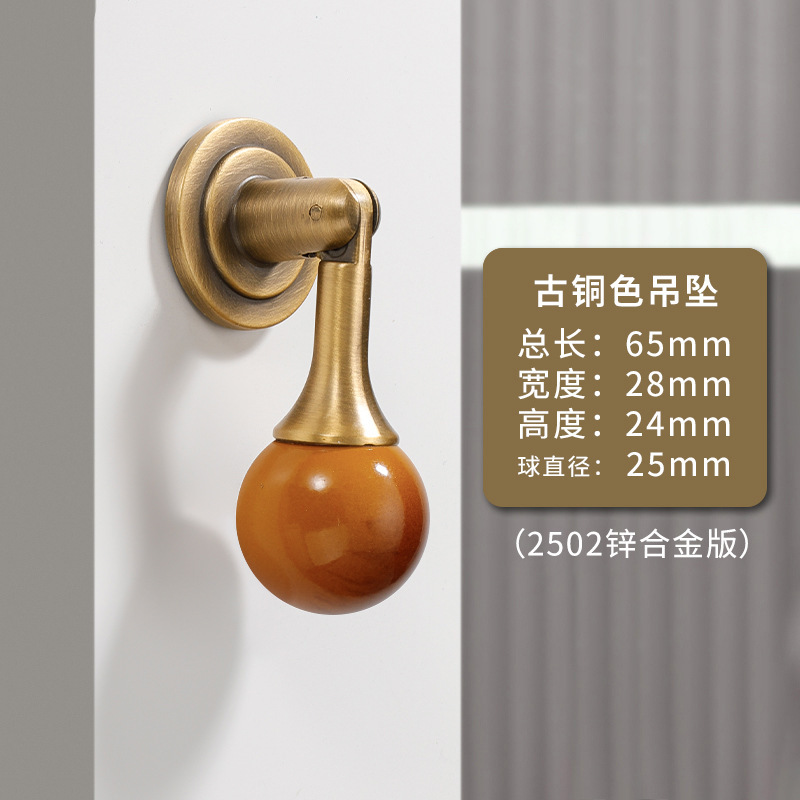 法式轻奢柜门把手衣柜门抽屉中古风胡桃木圆球新中式吊坠拉手大全|undefined