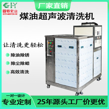 �S�ҹ��Iú�ͳ�����ϴ�C �ƾ�̼���ͪ�܄�������ϴ�C����