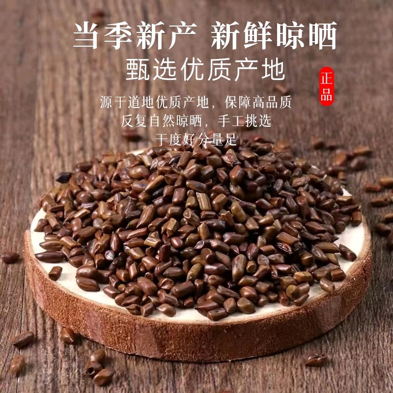Hawthorn Cassia Seed Lotus Leaf Honeysuckle Tea Shan Zha Jue Ming Zi He Ye Jin Yin Hua 150g 30 Pyramid Bags in use